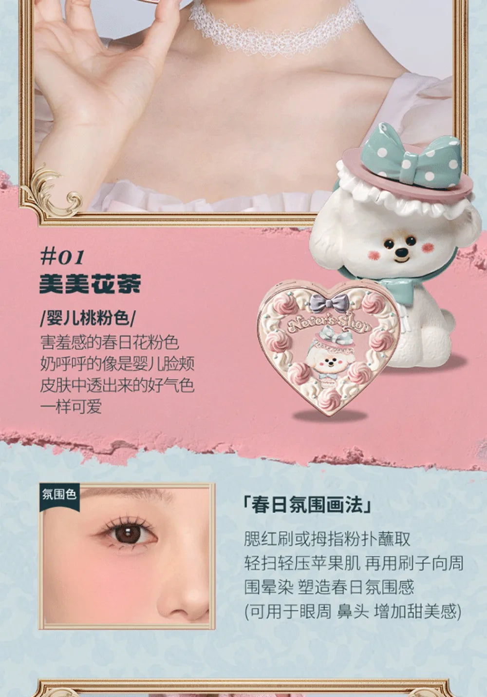 FLOWER KNOWS Velvet Matte Powder Blush