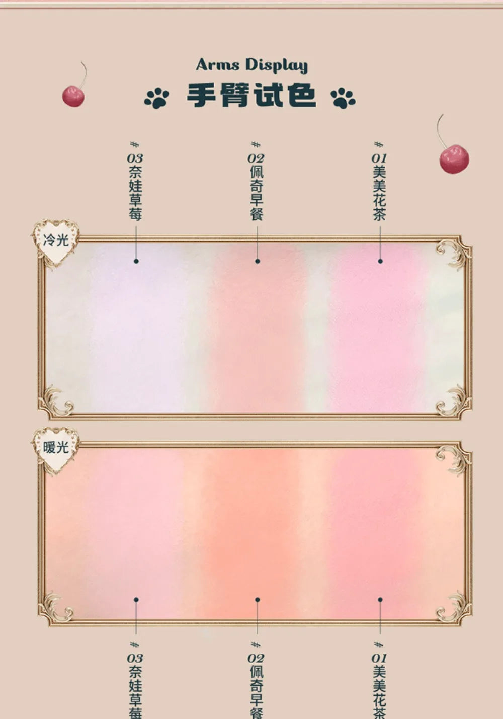 FLOWER KNOWS Velvet Matte Powder Blush