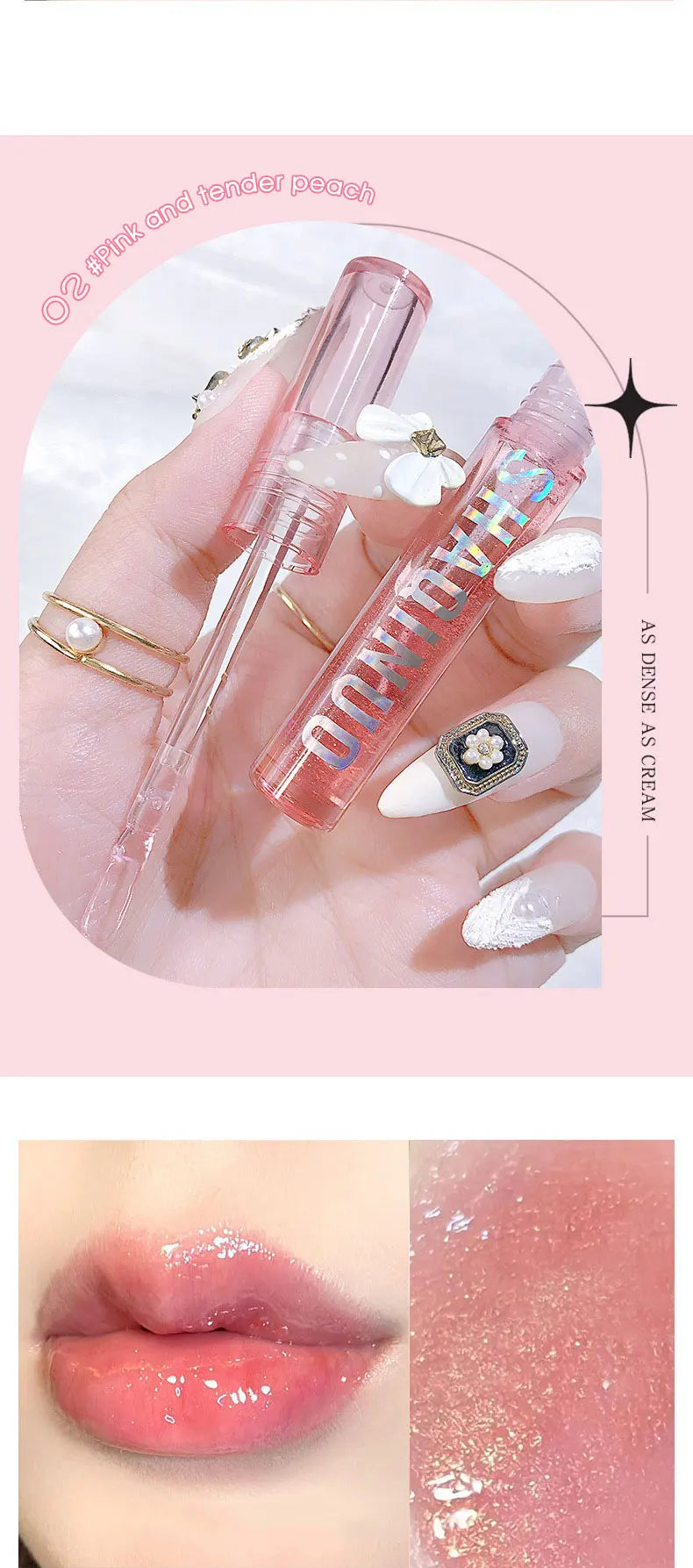 Four pack lip gloss set box, water gloss jelly lip gloss, moisturizing glass lips, not easy to stick to cup