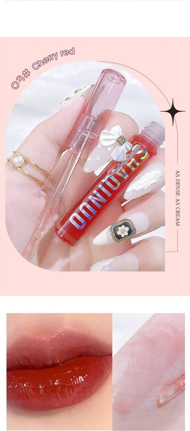Four pack lip gloss set box, water gloss jelly lip gloss, moisturizing glass lips, not easy to stick to cup