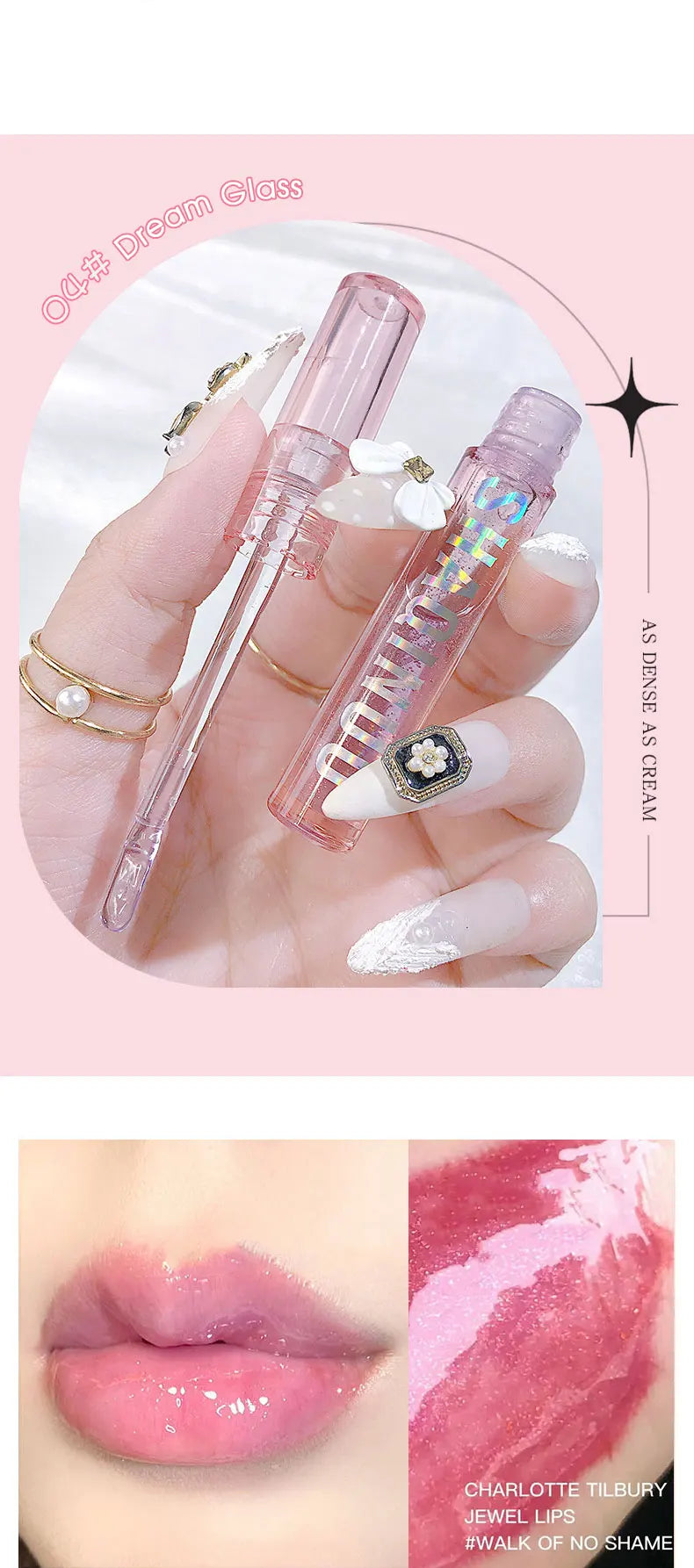 Four pack lip gloss set box, water gloss jelly lip gloss, moisturizing glass lips, not easy to stick to cup
