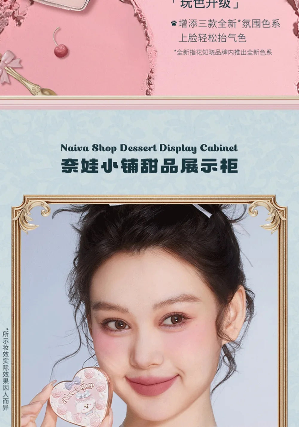 FLOWER KNOWS Velvet Matte Powder Blush