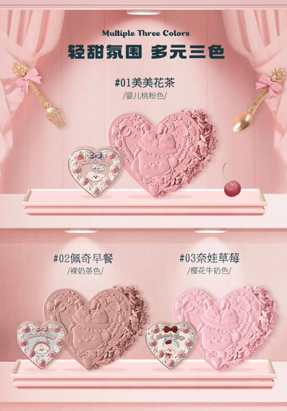 FLOWER KNOWS Velvet Matte Powder Blush